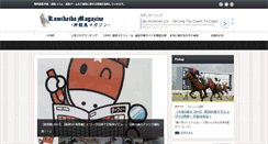 Desktop Screenshot of kamikeiba.com